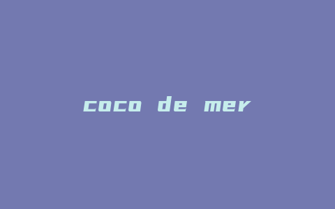 coco de mer 品牌